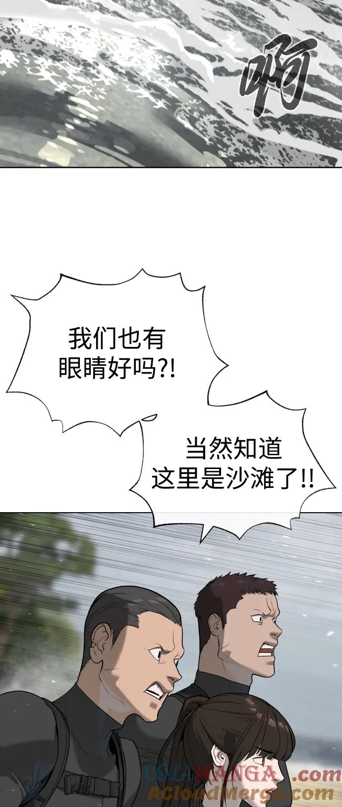 [第56话]和巴德罗有关联的人-杀手巴德罗-金正贤,Lim lina（第21张）