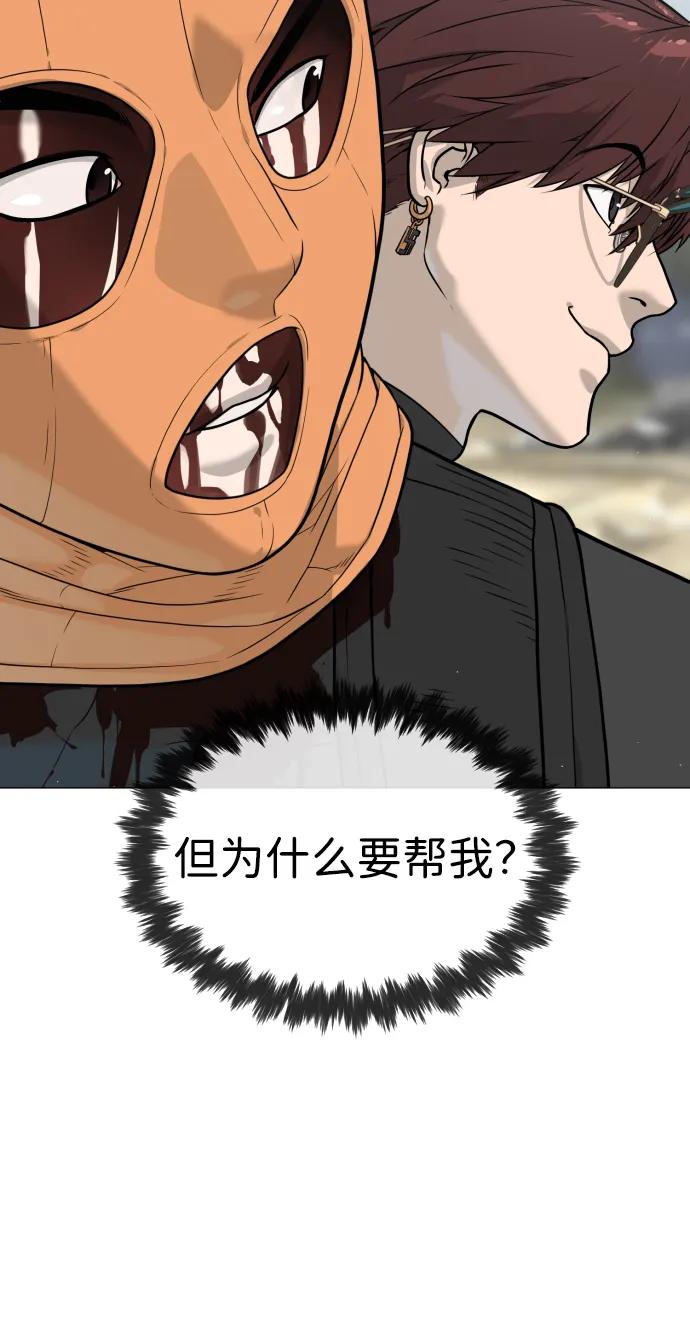 [第56话]和巴德罗有关联的人-杀手巴德罗-金正贤,Lim lina（第8张）