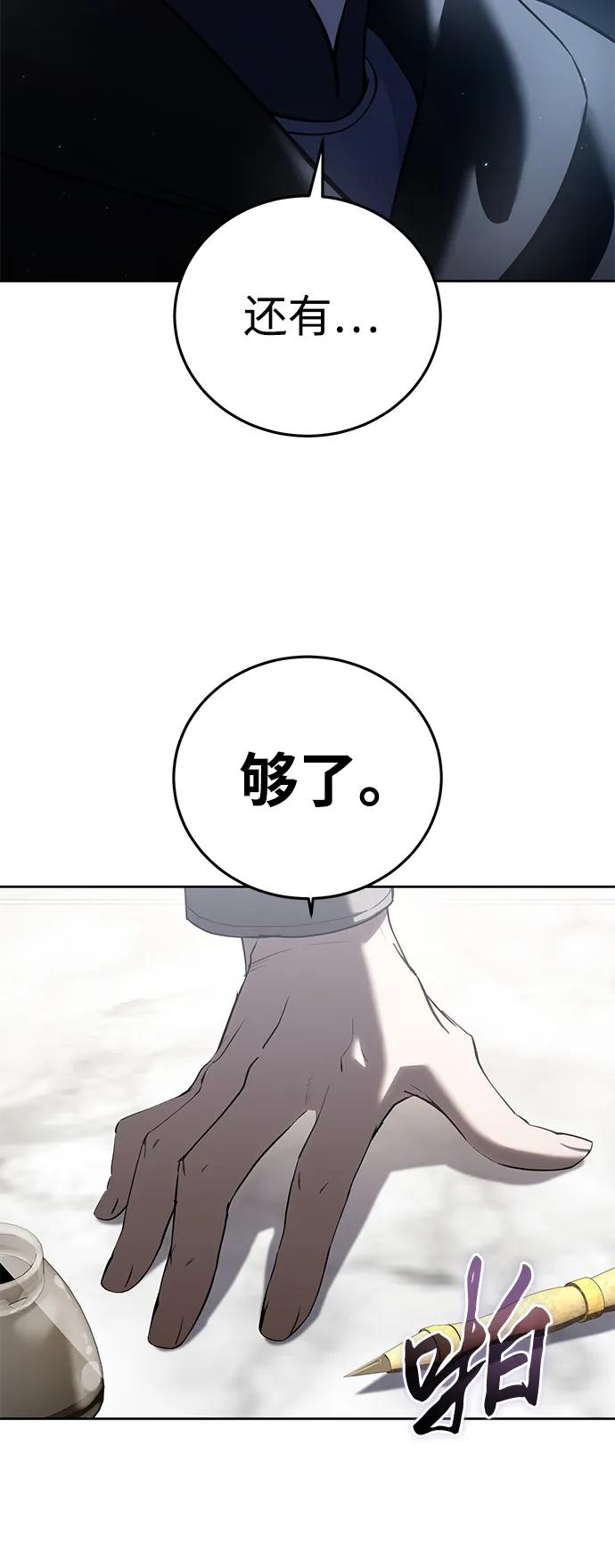 第56话-星剑大师-洪大义/Q10,Juno（第4张）