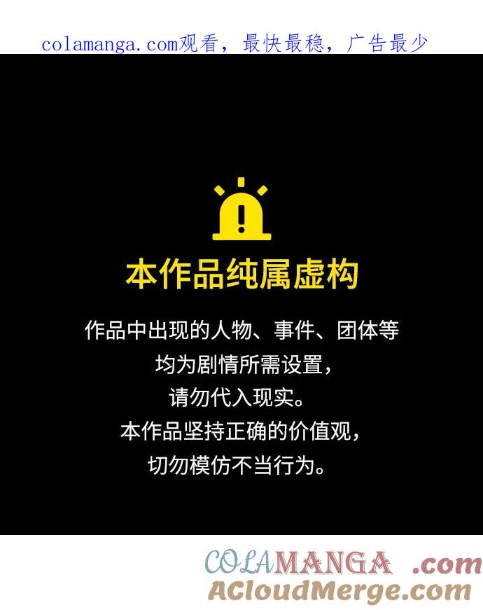 第56话-星剑大师-洪大义/Q10,Juno（第1张）