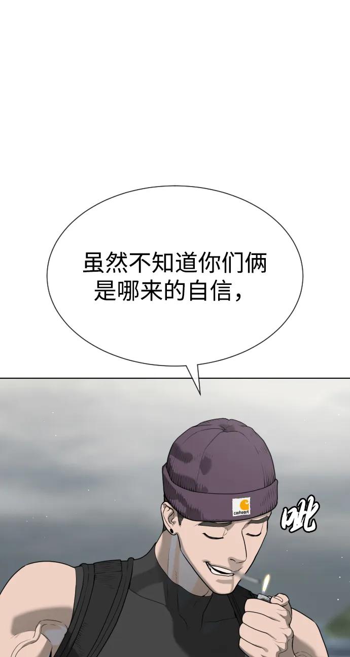 [第56话]和巴德罗有关联的人-杀手巴德罗-金正贤,Lim lina（第18张）