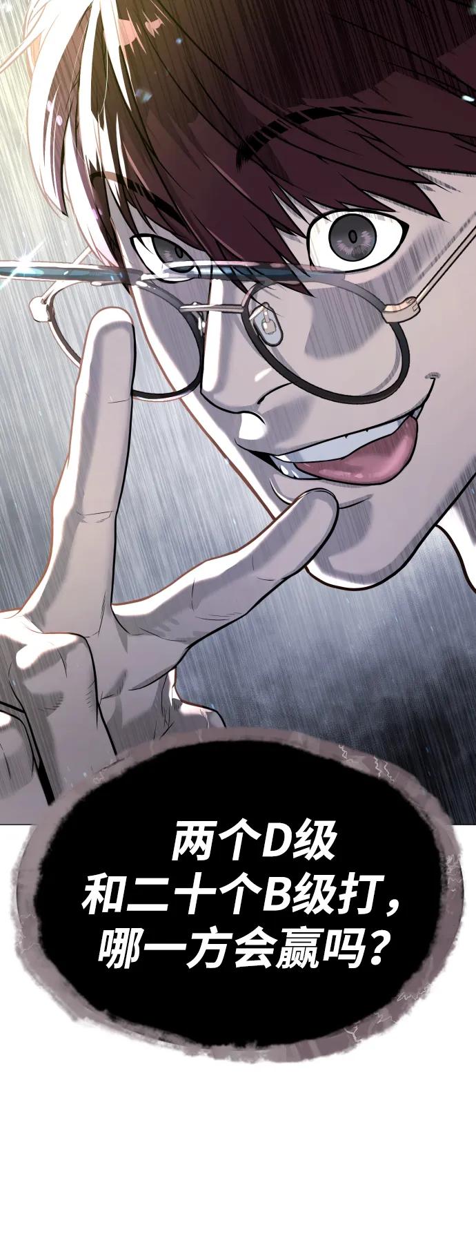 [第56话]和巴德罗有关联的人-杀手巴德罗-金正贤,Lim lina（第4张）