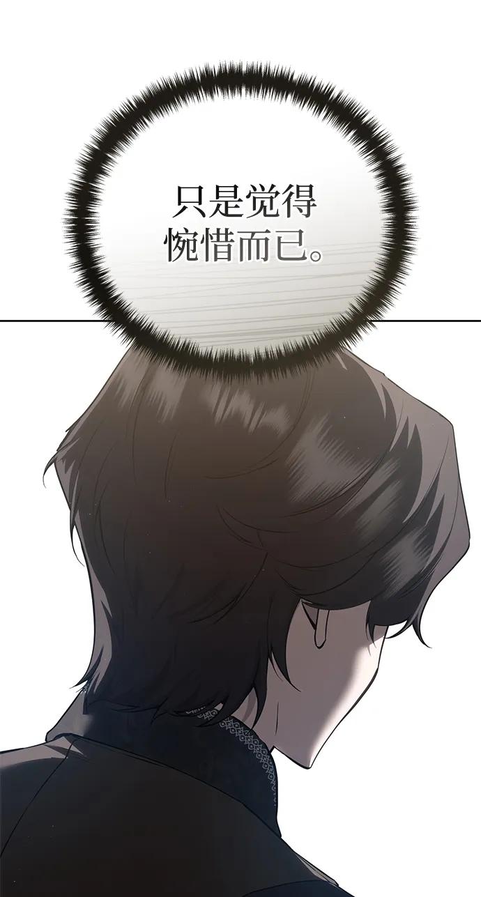 第56话-星剑大师-洪大义/Q10,Juno（第32张）