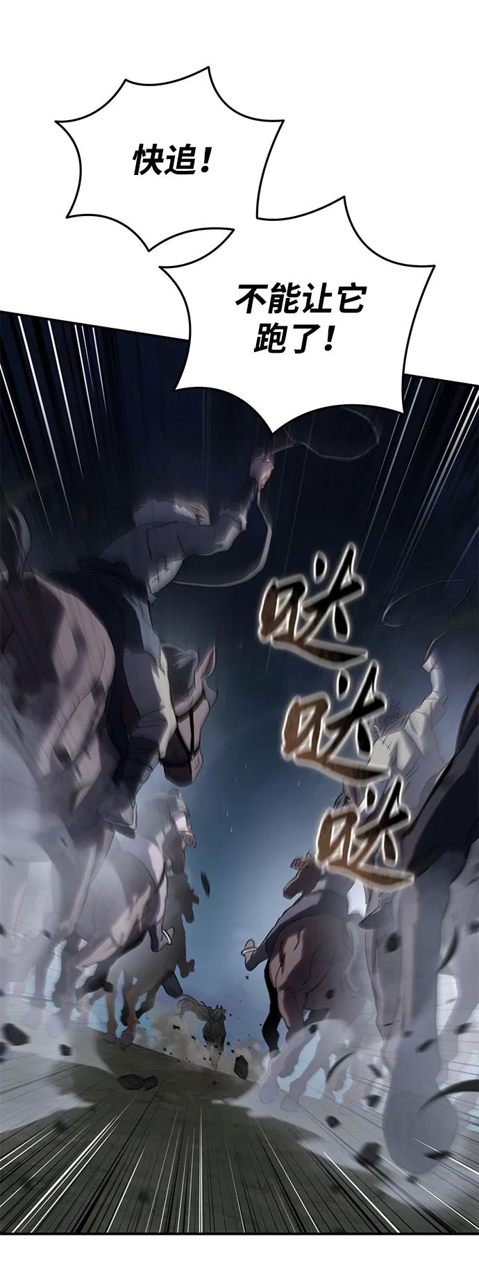 第59话-星剑大师-洪大义/Q10,Juno（第15张）