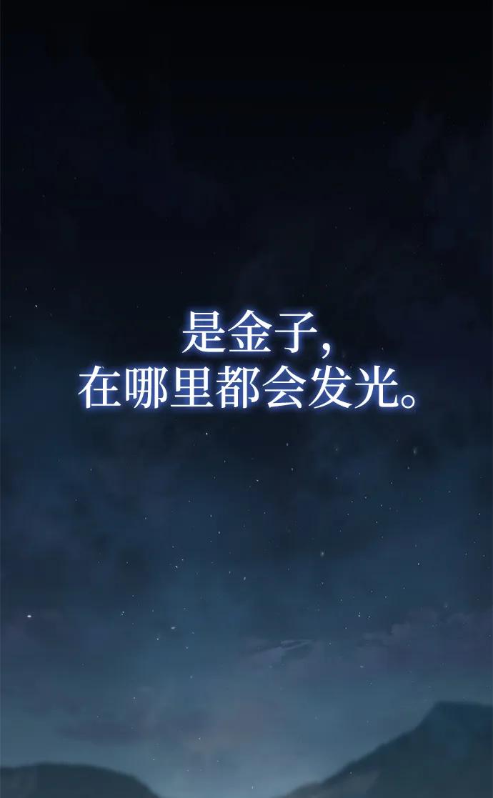 第59话-星剑大师-洪大义/Q10,Juno（第2张）
