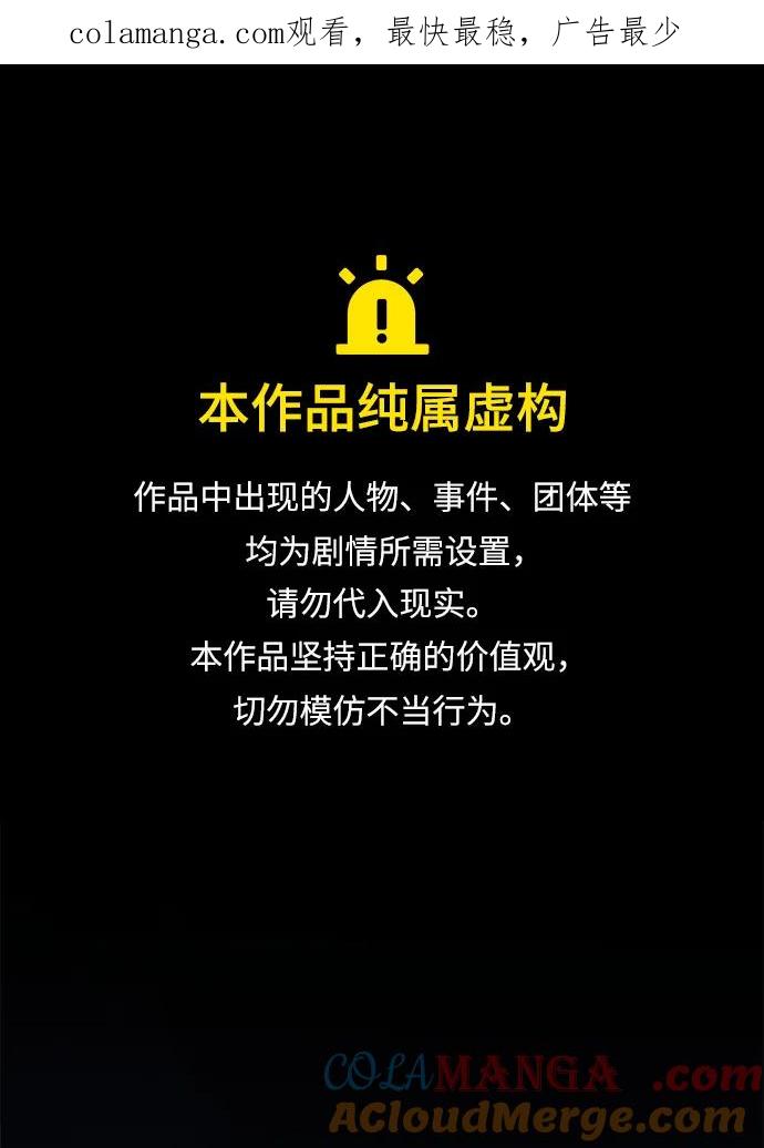 第59话-星剑大师-洪大义/Q10,Juno（第1张）