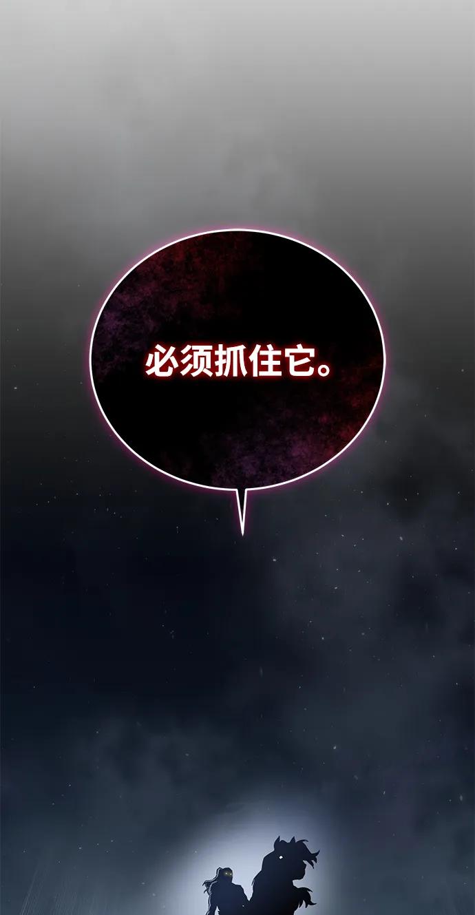 第59话-星剑大师-洪大义/Q10,Juno（第22张）