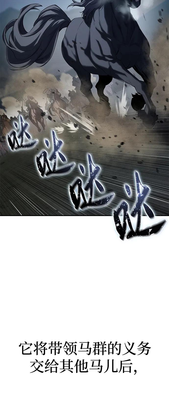 第59话-星剑大师-洪大义/Q10,Juno（第8张）