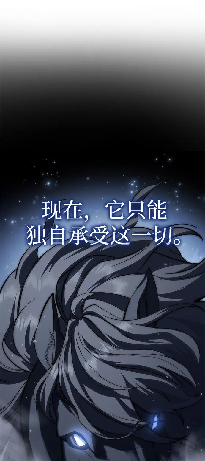 第59话-星剑大师-洪大义/Q10,Juno（第18张）