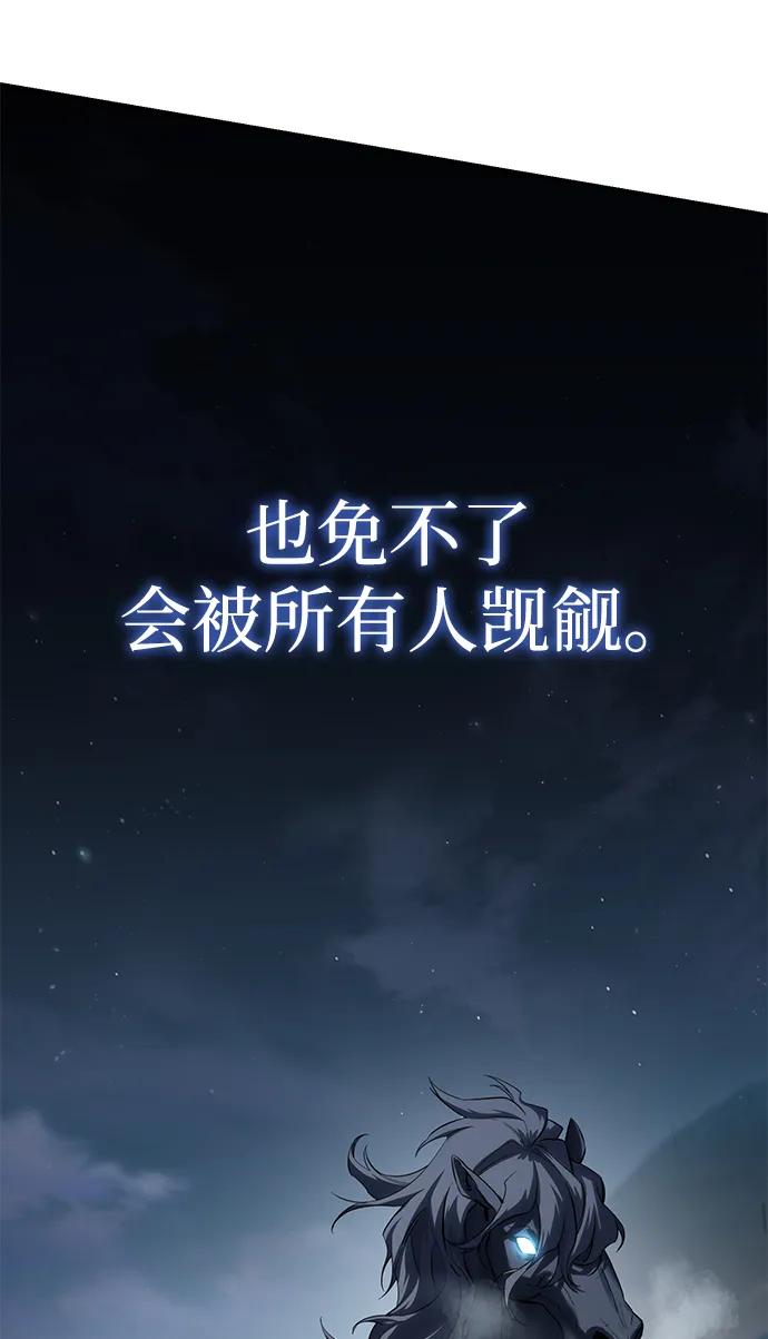 第59话-星剑大师-洪大义/Q10,Juno（第7张）