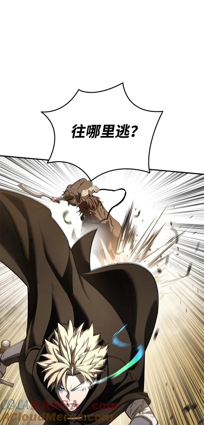 第61话-星剑大师-洪大义/Q10,Juno（第21张）