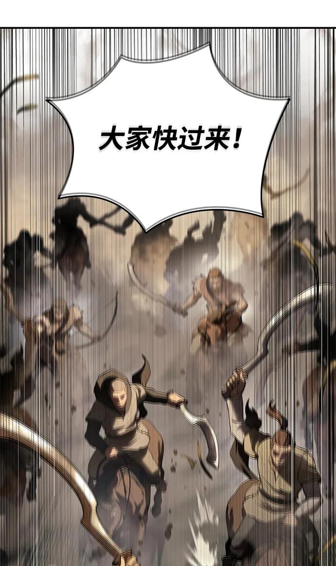 第61话-星剑大师-洪大义/Q10,Juno（第2张）