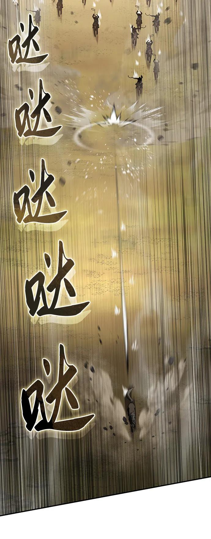 第61话-星剑大师-洪大义/Q10,Juno（第11张）