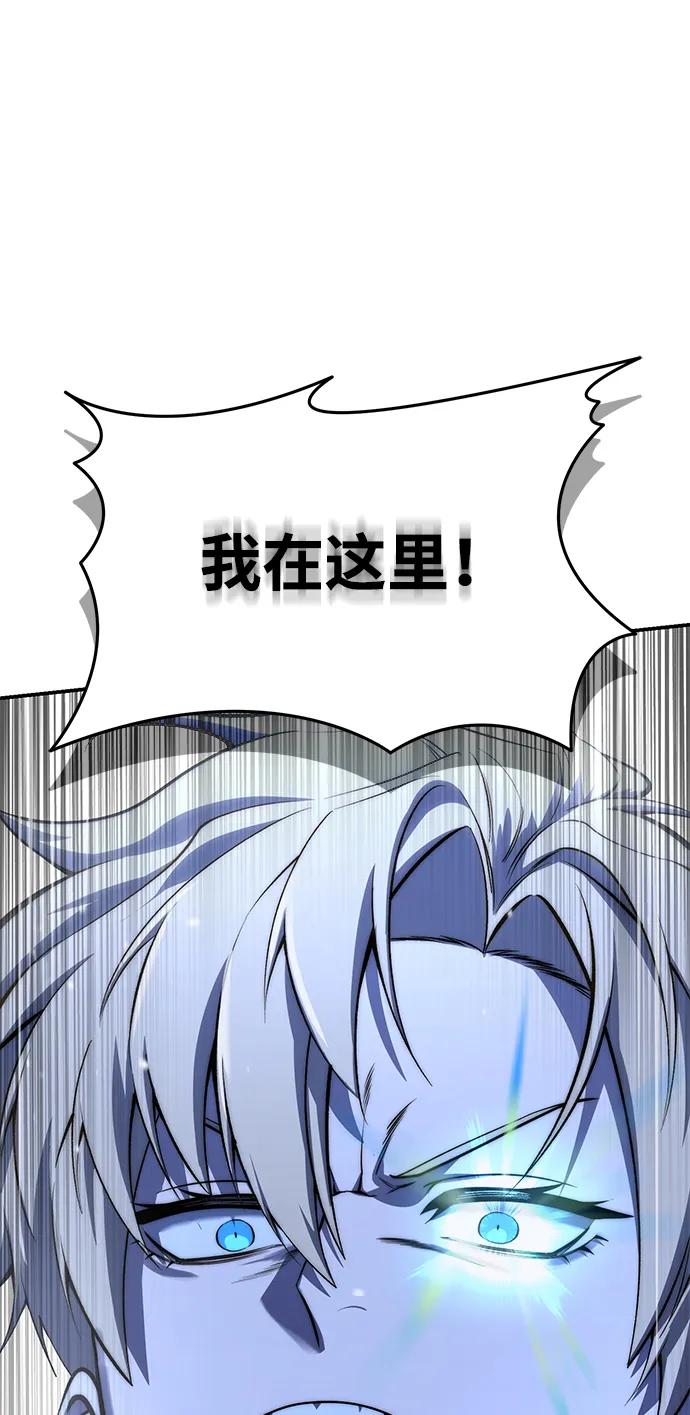 第61话-星剑大师-洪大义/Q10,Juno（第14张）