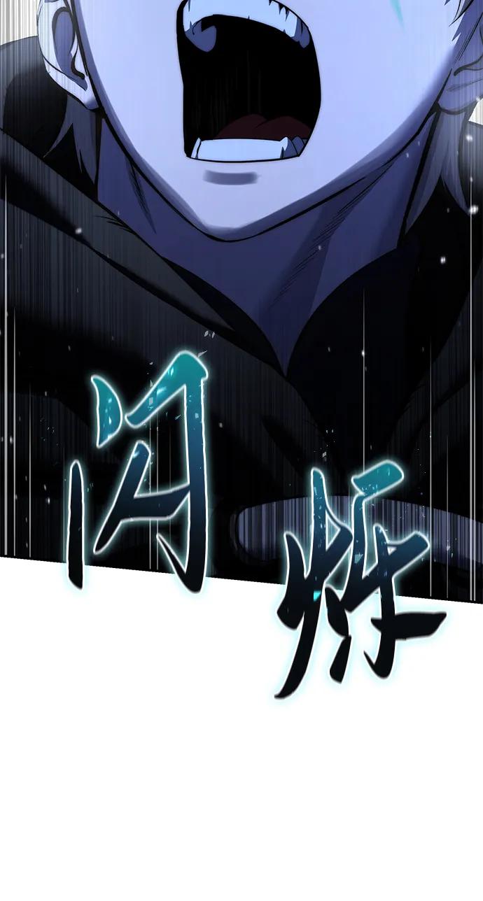 第61话-星剑大师-洪大义/Q10,Juno（第15张）
