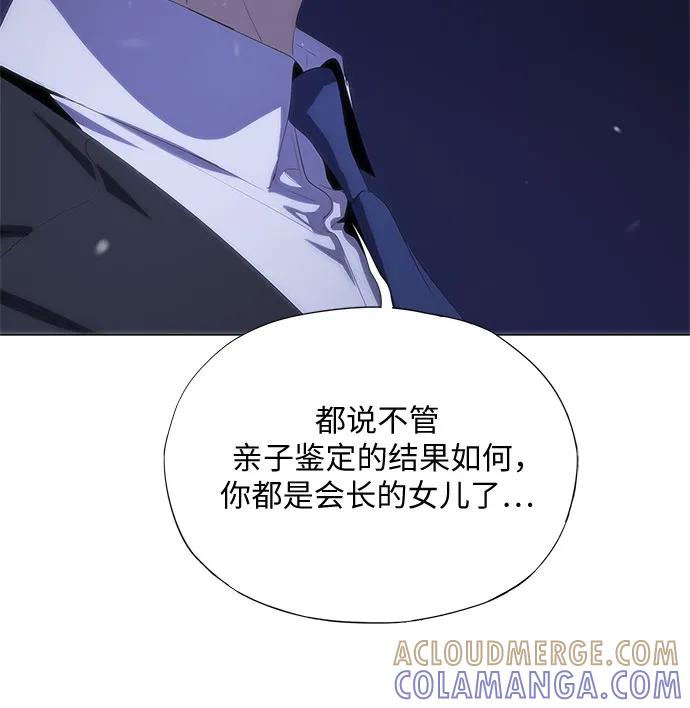 第64话-恶毒女配不按剧本走-Apricot.K,Ganno（第19张）