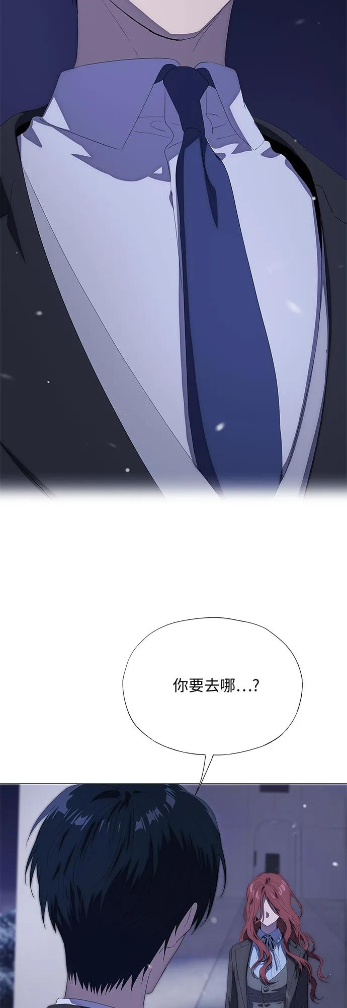 第64话-恶毒女配不按剧本走-Apricot.K,Ganno（第15张）