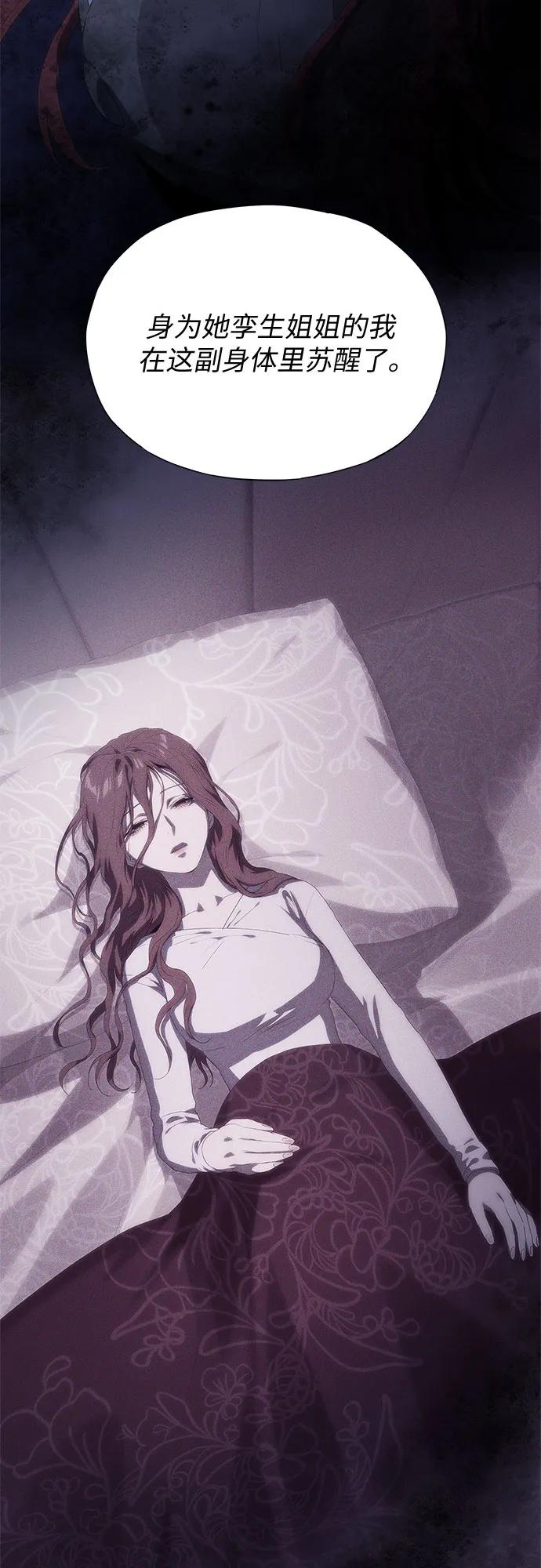 第64话-恶毒女配不按剧本走-Apricot.K,Ganno（第33张）