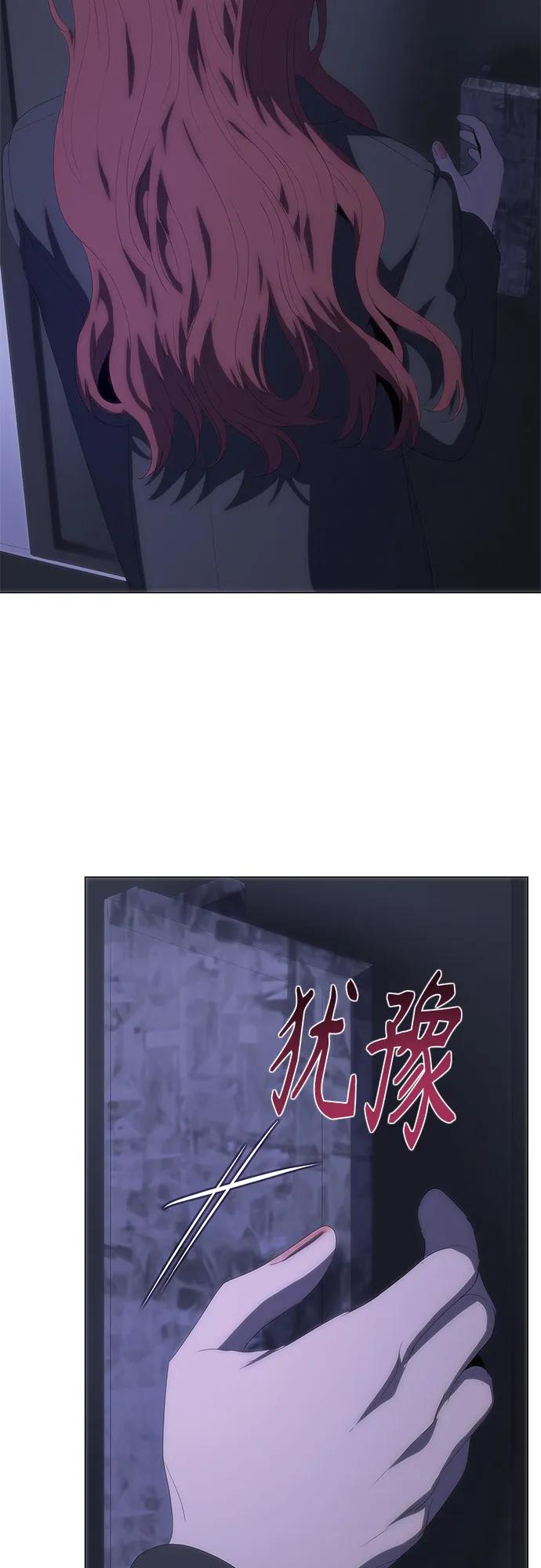 第64话-恶毒女配不按剧本走-Apricot.K,Ganno（第9张）