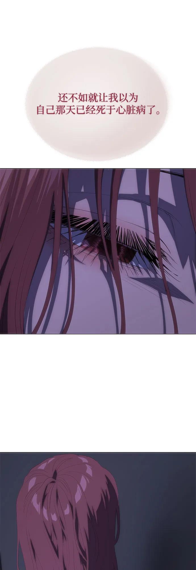 第64话-恶毒女配不按剧本走-Apricot.K,Ganno（第8张）