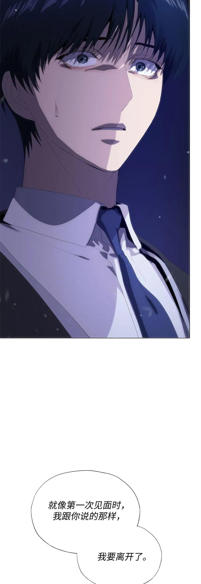 第64话-恶毒女配不按剧本走-Apricot.K,Ganno（第39张）