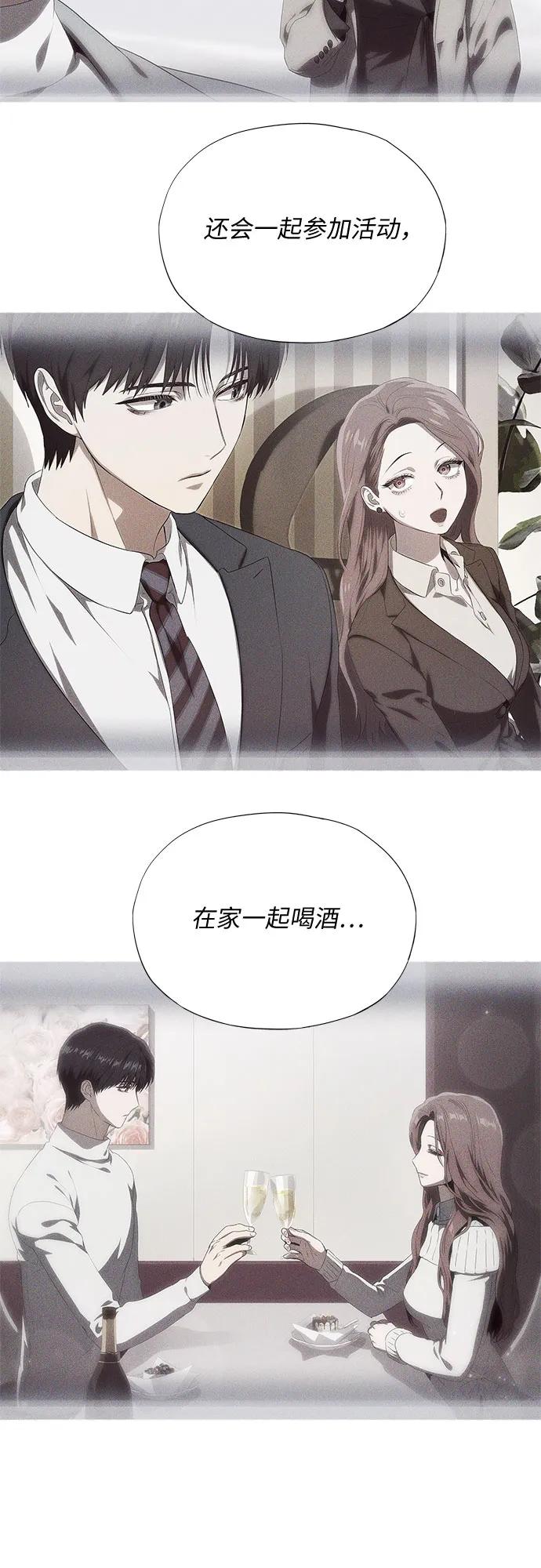 第64话-恶毒女配不按剧本走-Apricot.K,Ganno（第30张）