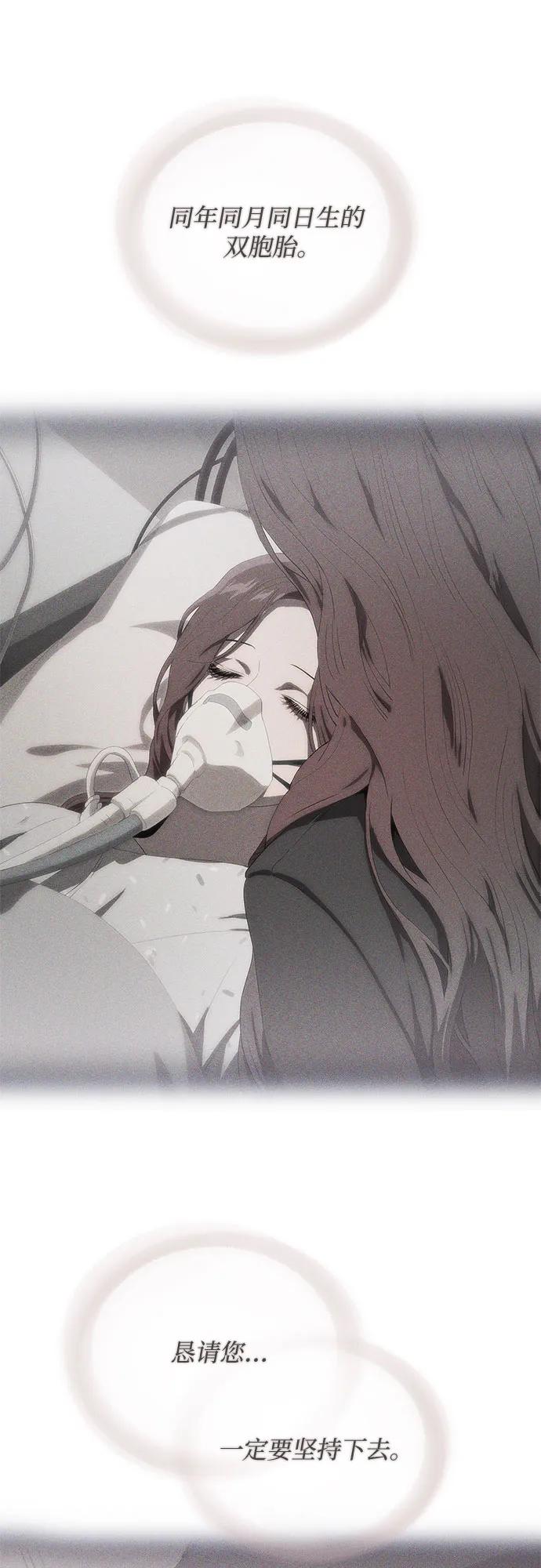 第64话-恶毒女配不按剧本走-Apricot.K,Ganno（第5张）