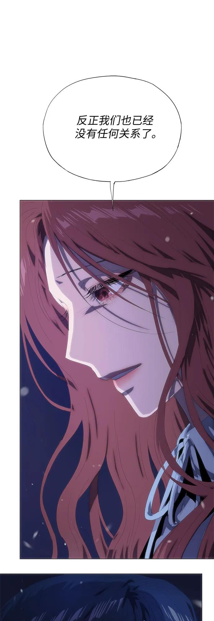 第64话-恶毒女配不按剧本走-Apricot.K,Ganno（第38张）