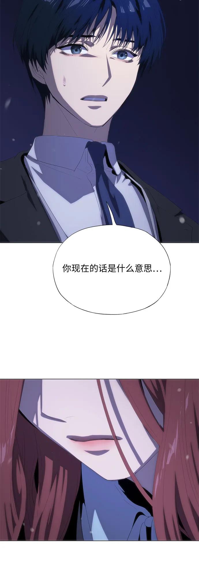第64话-恶毒女配不按剧本走-Apricot.K,Ganno（第27张）