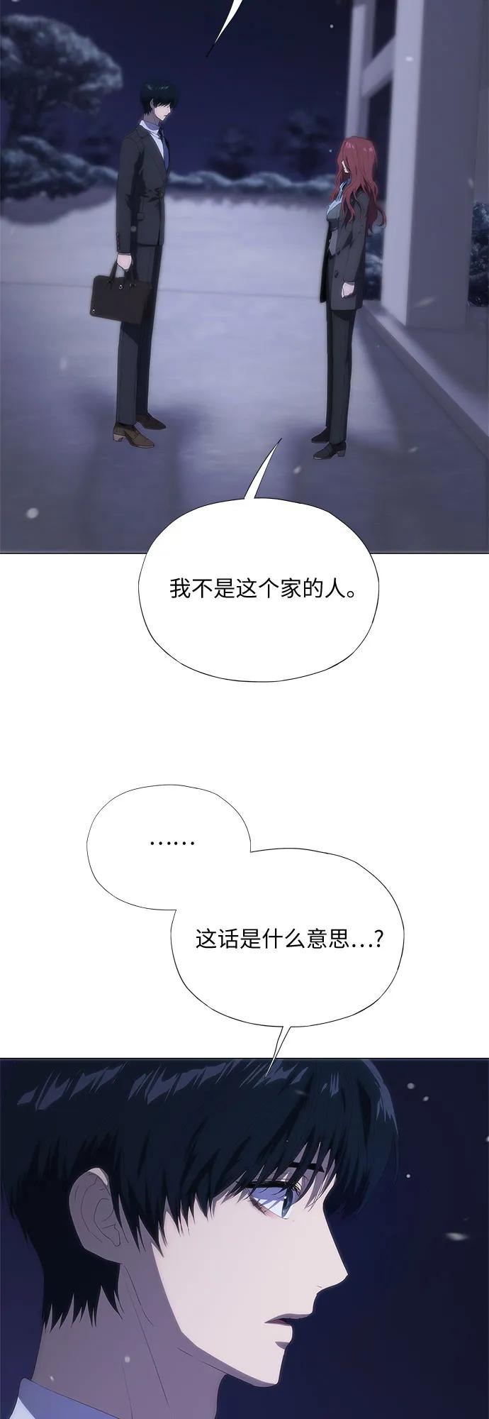 第64话-恶毒女配不按剧本走-Apricot.K,Ganno（第18张）