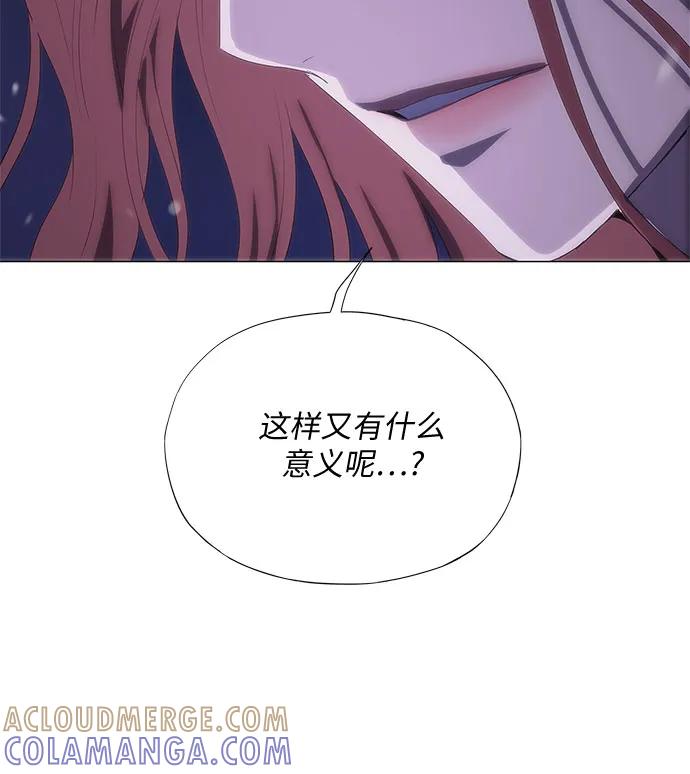 第64话-恶毒女配不按剧本走-Apricot.K,Ganno（第37张）