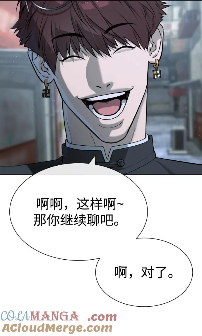 [第64话]九龙恶魔-杀手巴德罗-金正贤,Lim lina（第5张）
