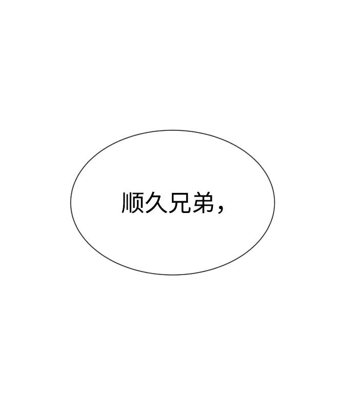 [第64话]九龙恶魔-杀手巴德罗-金正贤,Lim lina（第2张）
