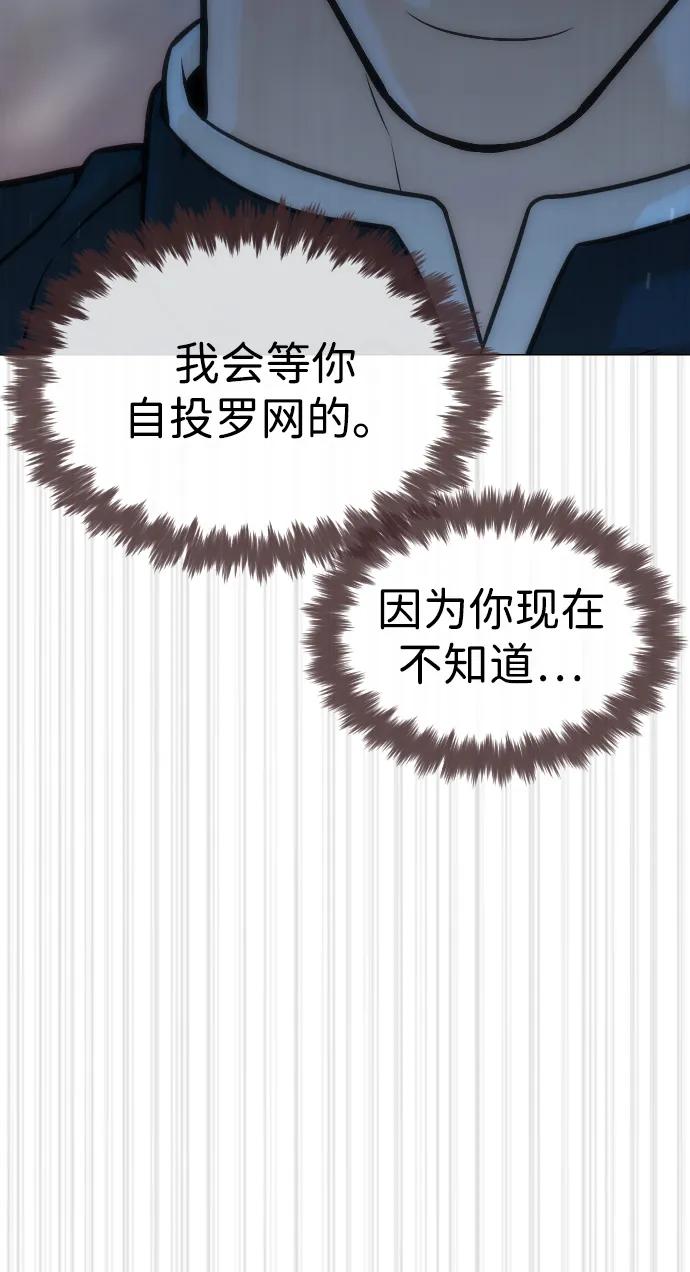 [第64话]九龙恶魔-杀手巴德罗-金正贤,Lim lina（第15张）
