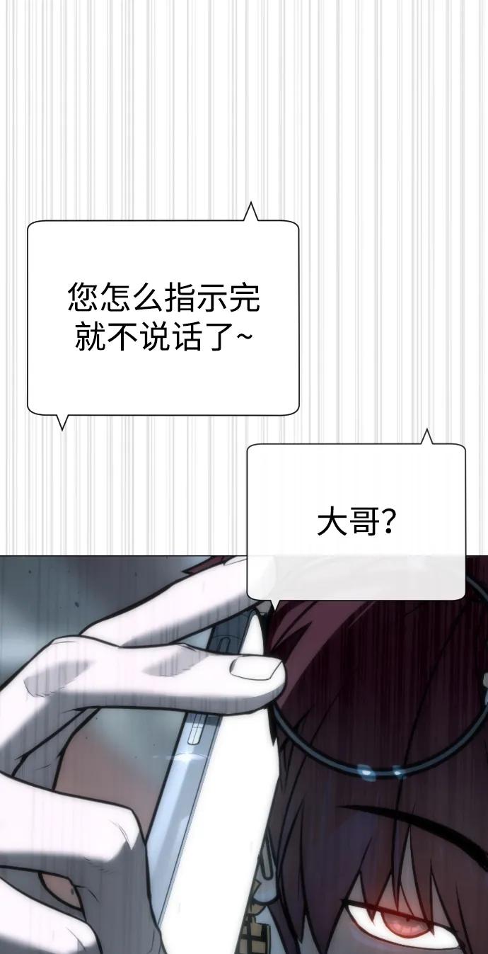 [第64话]九龙恶魔-杀手巴德罗-金正贤,Lim lina（第12张）