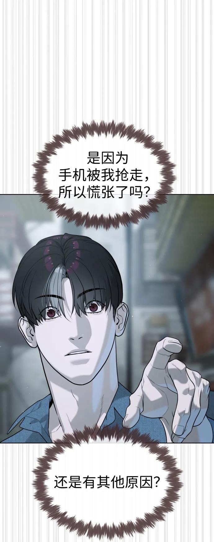 [第64话]九龙恶魔-杀手巴德罗-金正贤,Lim lina（第11张）