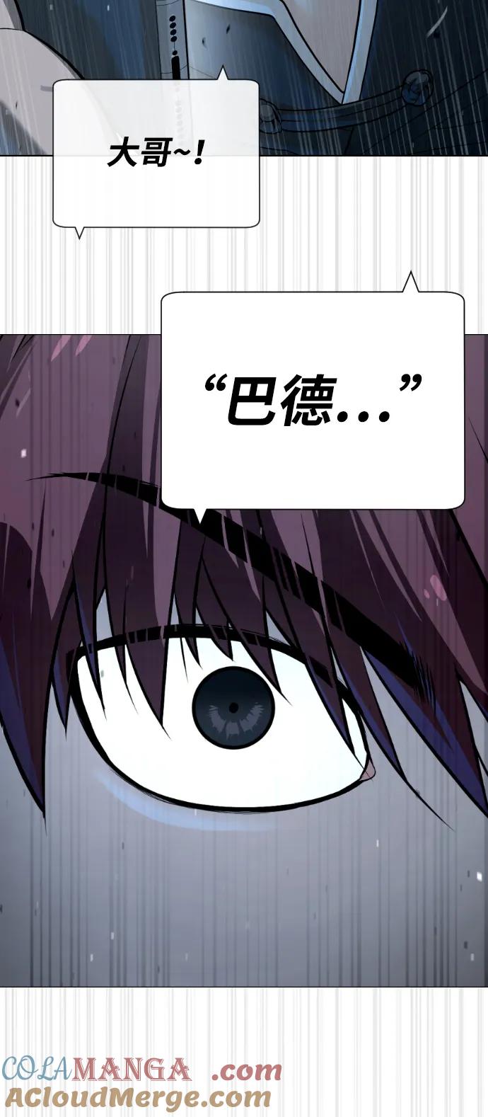 [第64话]九龙恶魔-杀手巴德罗-金正贤,Lim lina（第17张）