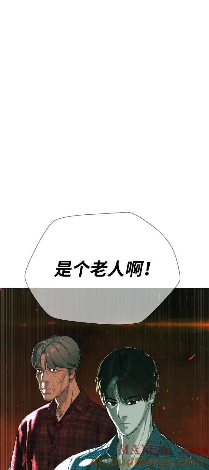 [第66话]兄弟的战斗-杀手巴德罗-金正贤,Lim lina（第13张）