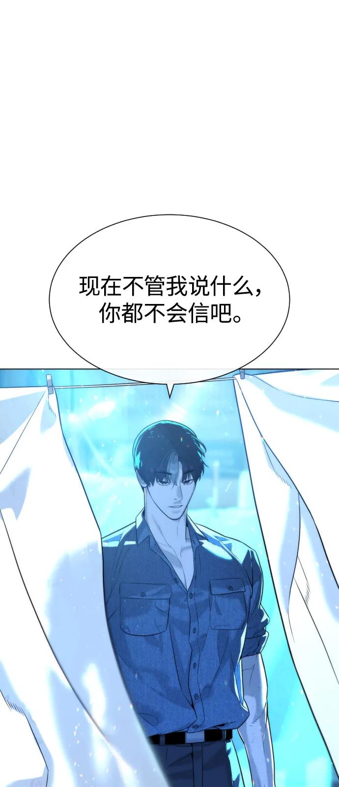 [第67话]难以置信的故事-杀手巴德罗-金正贤,Lim lina（第38张）