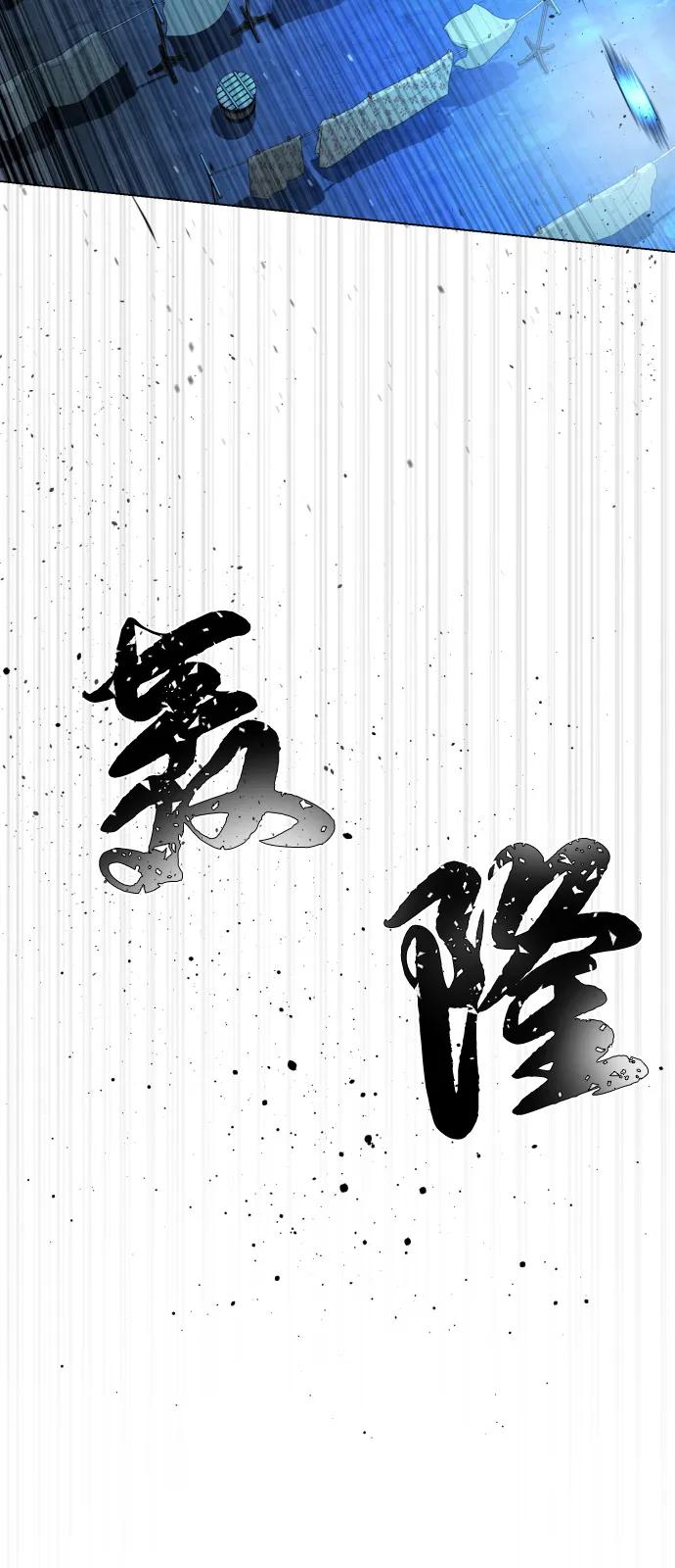 [第67话]难以置信的故事-杀手巴德罗-金正贤,Lim lina（第31张）