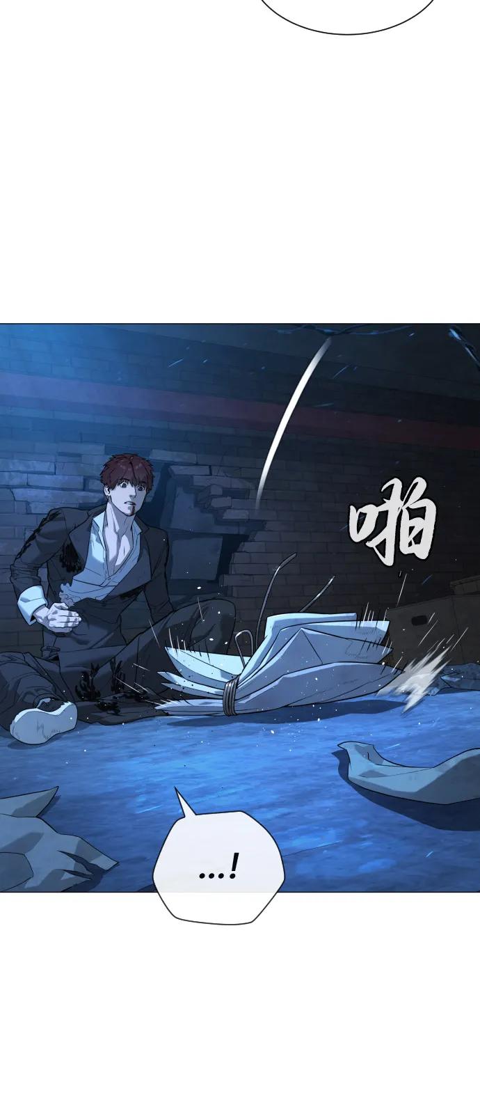 [第68话]我们在一起的证据-杀手巴德罗-金正贤,Lim lina（第11张）