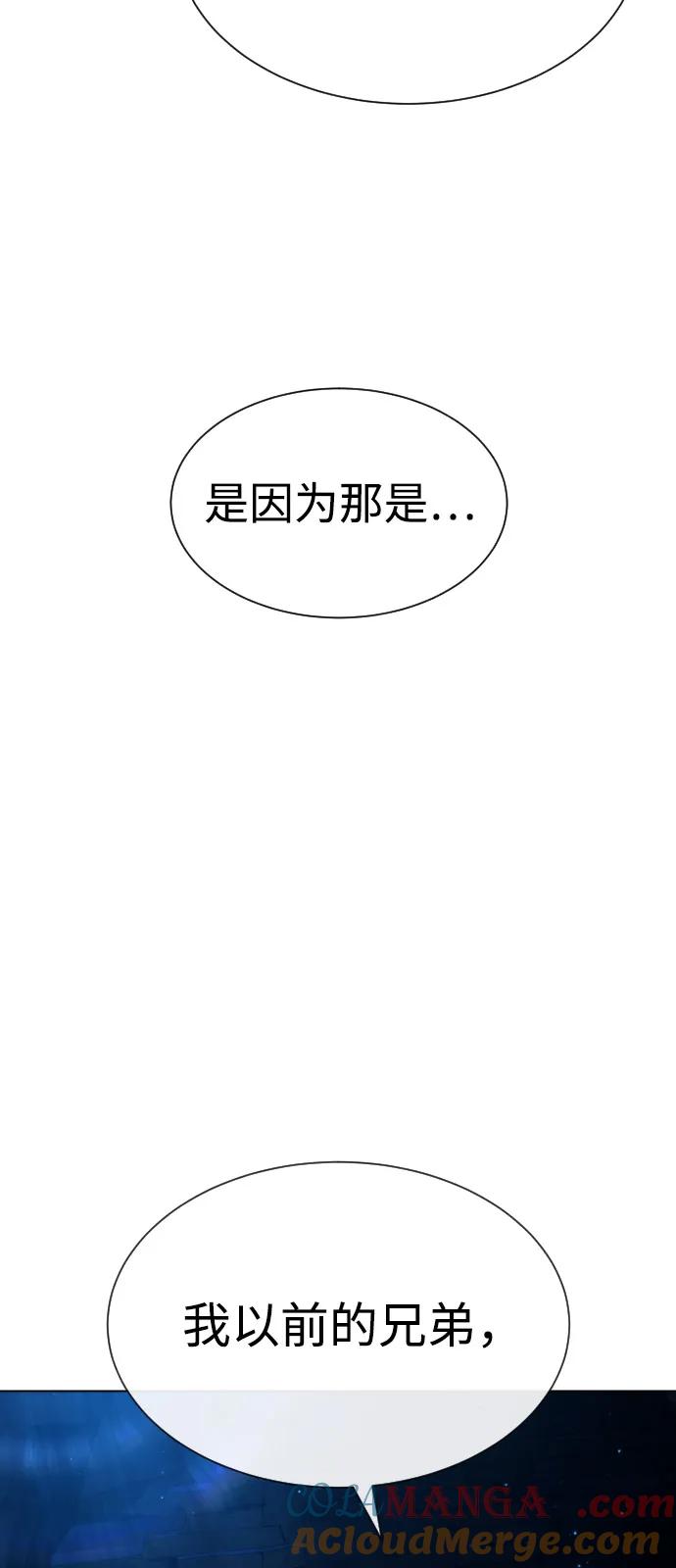 [第68话]我们在一起的证据-杀手巴德罗-金正贤,Lim lina（第5张）