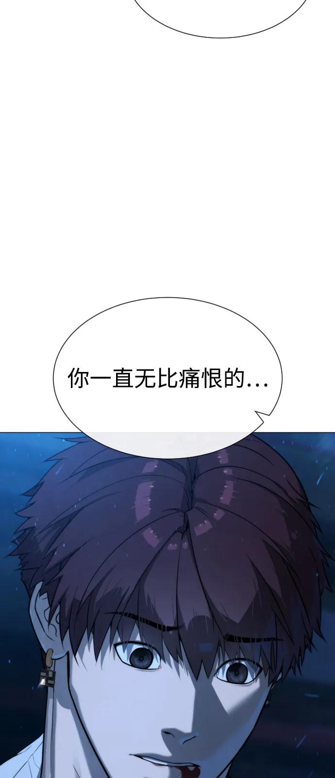 [第68话]我们在一起的证据-杀手巴德罗-金正贤,Lim lina（第14张）