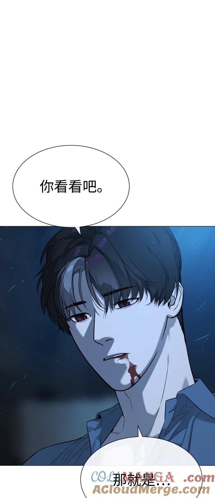 [第68话]我们在一起的证据-杀手巴德罗-金正贤,Lim lina（第13张）
