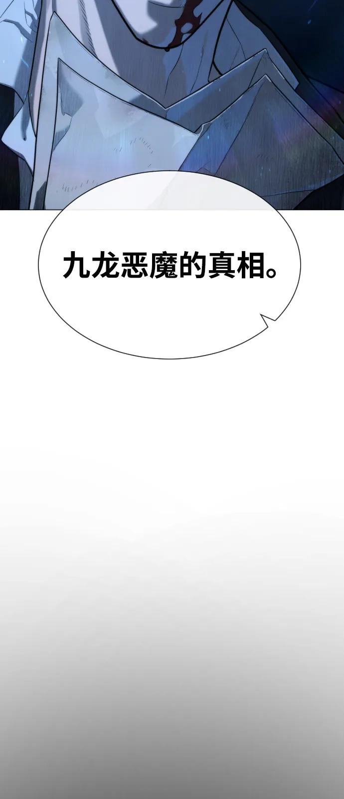 [第68话]我们在一起的证据-杀手巴德罗-金正贤,Lim lina（第15张）
