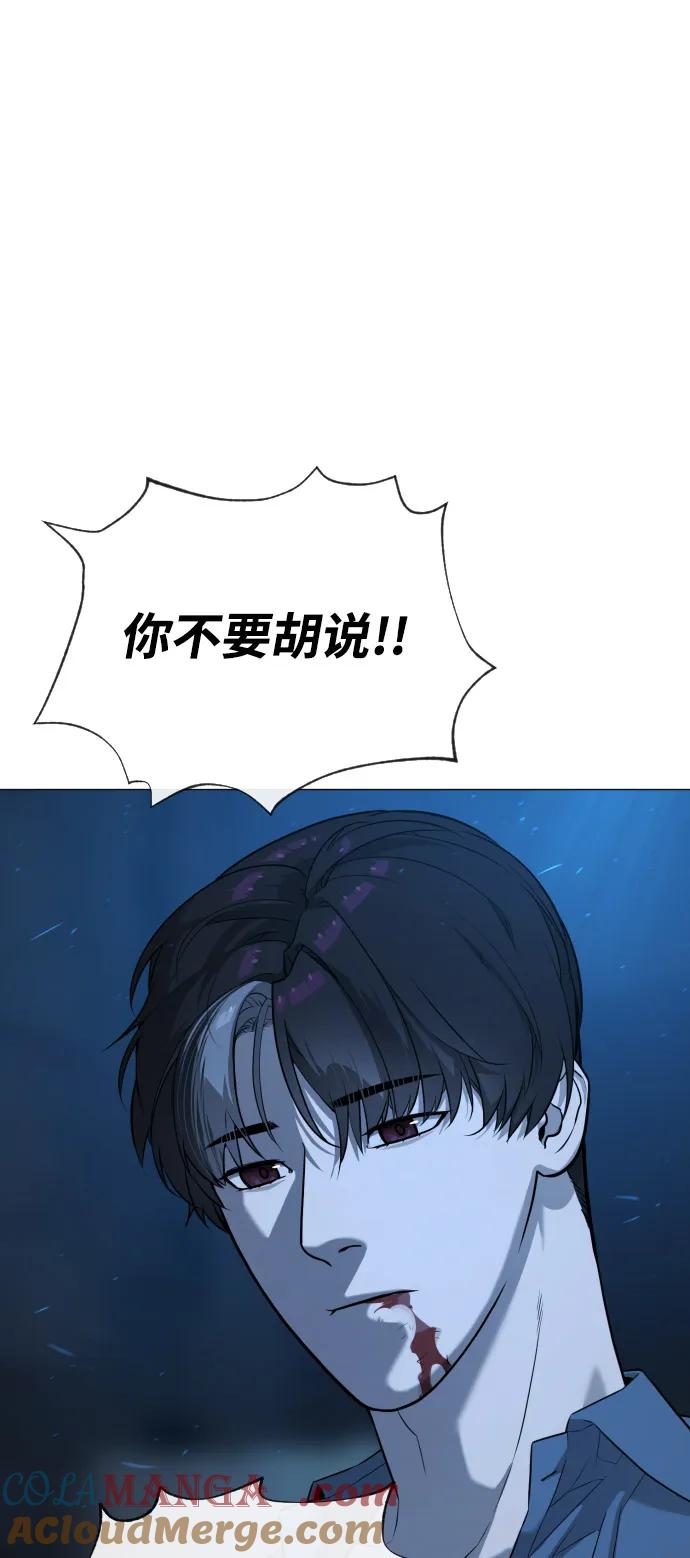 [第68话]我们在一起的证据-杀手巴德罗-金正贤,Lim lina（第9张）