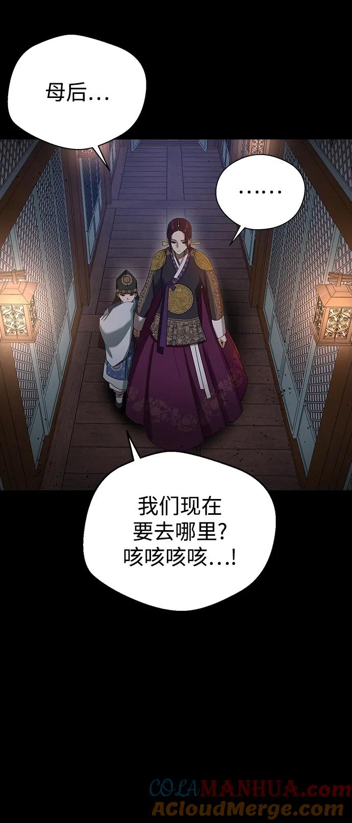 [第70话]李守的妾-前世姻缘-JAEAH,HAE（第4张）
