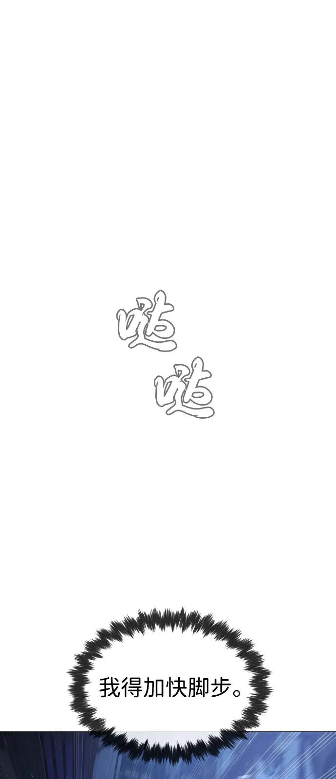 [第72话]急救处理-杀手巴德罗-金正贤,Lim lina（第2张）