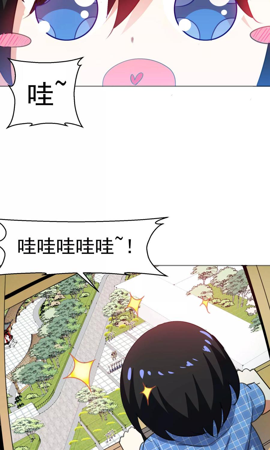 第82话-猫的制作人-极漫文化（第14张）