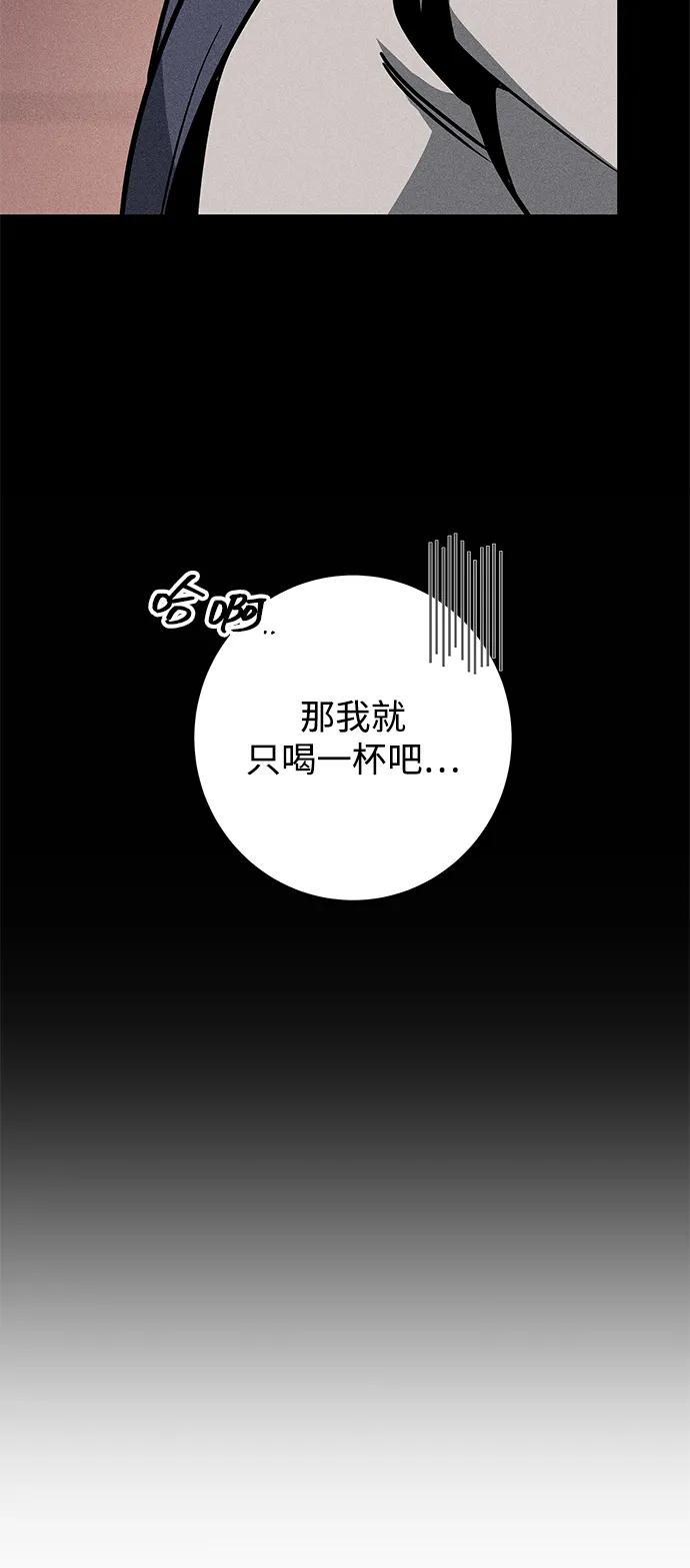 第94话-皇帝之剑-REDHOOK/IM MU SEONG,RYU SHIN（第26张）